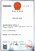 LA CHINE Xiamen Xiexinlong Technology  Co.,Ltd certifications
